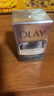 玉兰油（OLAY）多效眼霜15g淡化细纹提拉紧致黑眼圈女士护肤品生日礼物送女友 实拍图