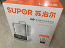 苏泊尔（SUPOR）0涂层不锈钢电蒸锅 炖蒸煮一体电煮锅 电火锅家用多功能锅 可拆洗电热锅19L 蒸美味Pro ZN32FC1013 实拍图