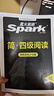 星火英语四级阅读专项训练备考2025年12月大学四级英语考试复习资料cet4级四级真题试卷词汇书听力翻译写作 实拍图