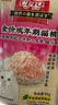 伊纳宝猫零食妙好湿粮包金枪鱼与蟹肉棒味60g*48包 实拍图