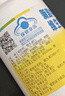 新盖中盖钙片110片*2瓶 男女士成年人中老年钙片补钙 维生素d3碳酸钙 实拍图