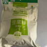 鹰哥新疆鹰嘴豆浆粉熟1000克实惠装营养五谷早餐粉冲饮即食木垒特产 天山奇豆粉原味 实拍图