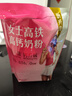 伊利女士高铁高钙奶粉 女士奶粉 营养早餐 益生菌0蔗糖含叶酸维C 400g 实拍图