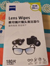 zeiss蔡司擦镜纸 眼镜擦拭湿巾 相机镜头一次性清洁湿巾纸布 60片 实拍图