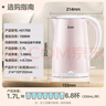 美的（Midea）电热水壶电水壶烧水壶双层防烫 0涂层 食品级304不锈钢1500W快速沸腾1.7L大容量 HJ1705 实拍图