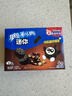 奥利奥（Oreo）夹心饼干 迷你榛子巧克力味夹心饼干120g 休闲零食 早餐下午茶 实拍图