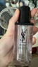圣罗兰（YSL）夜皇后精华液修护保湿护肤品化妆品礼盒生日礼物送女友圣诞礼物 实拍图