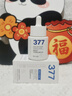 维特丝377美白精华面部精华去黄提亮抗皱紧致补水保湿抗氧烟酰胺护肤品 实拍图