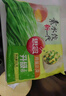 三拼灌汤水饺1kg*3袋约150只（三鲜/猪肉荠菜/鸡蛋韭菜）饺子 实拍图