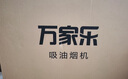 万家乐【小鲸喜】抽油烟机 顶侧双吸油烟机挥手自清洗 23立方油烟机 5.1kw大火力灶具套装AK5+TAC5天然气 实拍图