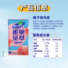 Nestle 雀巢茶萃桃子清乌龙 果汁茶饮料250ml*24包 整箱 实拍图