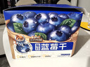 三只松鼠每日蓝莓干256g/16包 无添加水果干果脯小包装儿童老人办公室零食 实拍图
