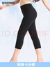 寓美柔棉率性七分裤2417女春夏薄款透气时尚打底裤子加肥胖妹 黑色 轻薄 1条 L /80-120斤 实拍图