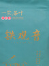 一农茶叶一级清香型铁观音乌龙茶粒粒香袋装250g 福建茗茶 实拍图