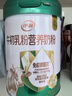 伊利牛初乳粉营养奶粉 成人奶粉 营养品早餐 免疫球蛋白高蛋白质 700g 实拍图