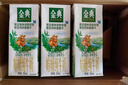 金典娟姗纯牛奶250ml*12盒 锡林郭勒牧场(双限定) 礼盒装 8月产 纯种娟姗牛牛奶 实拍图