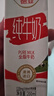 德亚澳大利亚进口全脂高钙纯牛奶200ml*24盒儿童营养早餐 学生 实拍图