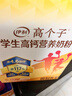 伊利高个子高钙营养学生奶粉 奶粉儿童6-14岁营养品早餐 DHA+ARA 700g 实拍图