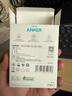 ANKER安克冰点充【热销100W+，适配苹果17Air/iPhone16】45W/30W/20W快充充电器氮化镓充电套装华为小米 【苹果16专用】30W冰点快充白 实拍图