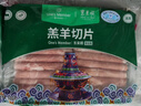 东来顺X1号会员店联名款 羔羊原切羊蝎子净重3斤 火锅羊脊骨 内蒙羊肉 实拍图