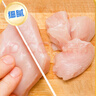 上鲜 鸡大胸 2斤 冷冻 出口级 健身鸡胸肉鸡肉轻食代餐 清真食品 实拍图