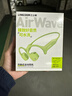 兰士顿AirWave Max开放式蓝牙耳机无线骨传导概念 运动跑步骑行无线不入耳超长续航 牛油果绿 实拍图