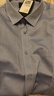 雅戈尔（YOUNGOR）长袖衬衫男DP免烫衬衫纯棉面料抗皱易打理新品 GLDP10171GFA湖蓝色 41 实拍图
