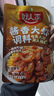 好人家酱香大虾调料200g虾锅底料香辣蟹海鲜麻辣香锅调料 实拍图