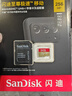 闪迪（SanDisk）256GB TF(MicroSD)内存卡 4K极速金卡A2 V30 U3行车记录仪 运动相机无人机 监控存储卡 读190MB/s 实拍图