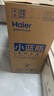 海尔（Haier）麦浪套系电热水器 国家补贴20%双胆扁桶60升BK5PLUS BK5升级款富锶小蓝瓶无镁棒3300W速热一级能效 实拍图
