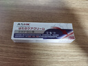 ASHK湿疹膏药皮肤瘙痒红斑止痒膏真菌感染汗疱疹肛门瘙痒20g*1盒 实拍图