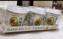 卡士（CLASSY.KISS）【全程冷链】满满牛油果风味发酵乳100g*6杯 低温酸奶 风味发酵乳 实拍图
