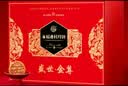 稻香村月饼礼盒1300g 9味16饼含蛋黄莲蓉 五仁月饼中秋节礼品 盛世金尊 实拍图