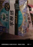 乐而雅花王【老爸抽检】零触感夜用卫生巾组合35cm24片姨妈巾京东自营 实拍图