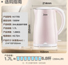 美的（Midea）电热水壶电水壶烧水壶双层防烫价保11.11 0涂层 食品级304不锈钢1500W快速沸腾1.7L大容量 HJ1705 实拍图