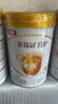 伊利金领冠育护【5倍DHA好脑力】幼儿配方奶粉3段(1-3岁)900g 实拍图