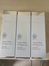 AMPLEUR AMPLEUR 日本进口防晒霜SPF50+PA++++清透防晒精华乳10g 小白伞10g 实拍图