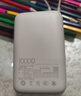 小米（MI）【3C认证】小米充电宝移动电源 10000  自带线双向快充口袋版  浅咖色 可上飞机/火车 实拍图