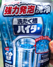 花王（KAO）洗衣机清洗剂180g 波轮滚筒深度洗衣机槽清洁剂强力除垢杀菌去污 实拍图