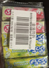 悠哈 普超条糖 白葡萄50g*3条+桃子味50g*2条 进口夹心软糖橡皮糖  实拍图