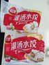 三全灌汤猪肉白菜水饺1kg约54只 蒸饺煎饺早餐生鲜速食食品速冻饺子 实拍图