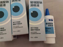 【原研进口】海露玻璃酸钠滴眼液瓶装 人工泪液不含防腐剂 缓解眼疲劳干眼症眼涩眼痒药水10ml*3盒 实拍图