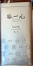 张一元茶叶茉莉花茶毛尖冷泡浓香型伴手茶礼送礼品特种200g金罐热门商品 实拍图