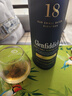 格兰菲迪（GLENFIDDICH）核心系列18年 苏格兰单一麦芽威士忌 洋酒礼盒700ml 礼物送礼 实拍图