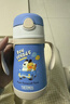 膳魔师（THERMOS）儿童吸管保温杯小黄鸭超轻316L不锈钢把手幼儿园宝学生杯上学TCKC 实拍图