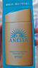 安热沙（Anessa）王嘉尔同款资生堂小金瓶60ml安耐晒防晒霜军训专用高倍防晒乳男女 实拍图