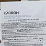 EAORON澳容玻尿酸精华面膜5片装男女士补水保湿舒缓修护节日礼物 实拍图
