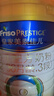 美素佳儿（Friso）皇家幼儿配方奶粉 3段（1-3岁幼儿适用）800g 乳铁蛋白 (新国标) 实拍图