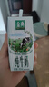 伊利金典纯牛奶整箱 200ml*12盒 3.6g乳蛋白 原生高钙 礼盒装 实拍图
