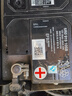 瓦尔塔（VARTA）京东养车汽车电瓶蓄电池启停EFB H6 70Ah以旧换新上门安装 实拍图